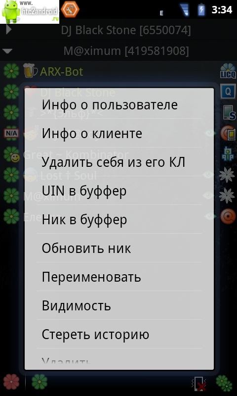Скачать аську жасмин бесплатно на компьютер